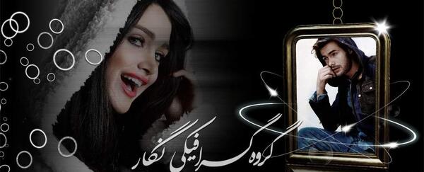 عکس آتلیه عید قربان