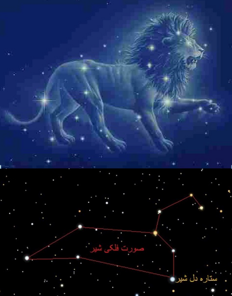 عکس ستاره صورت فلکی