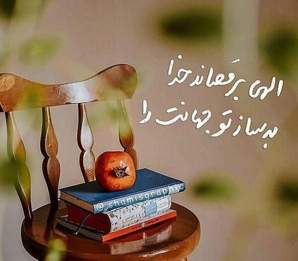 عکس پروفایل آرامش خدا