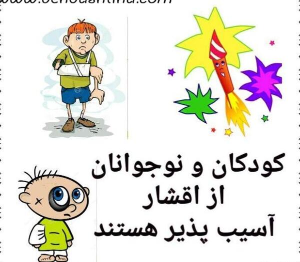 عکس رنگ مو گیلاسی