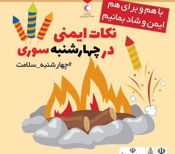 عکس رنگ مو گیلاسی