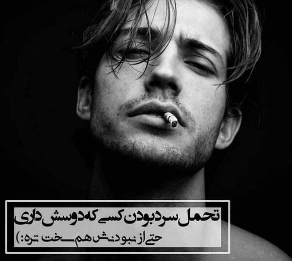 عکس نوشته غمگین تنهایی خدا