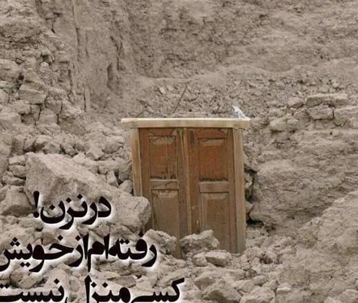 عکس های جالب ضد شورش