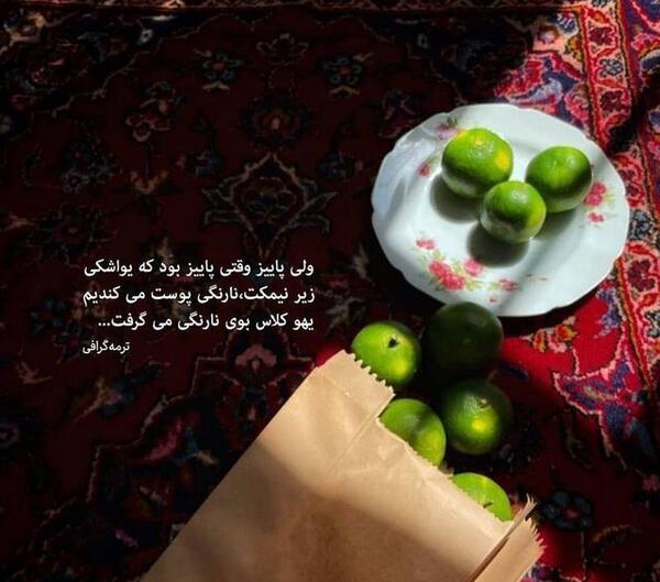 عکس نوشته دخترونه خاص جدید