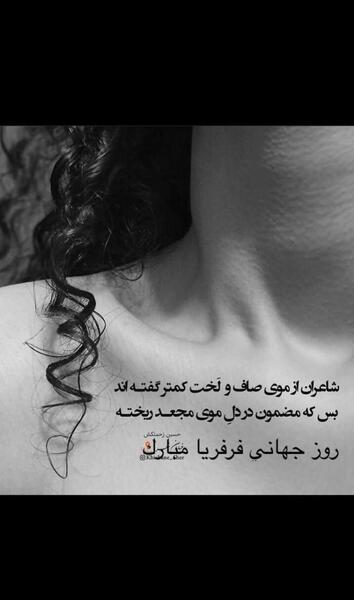 عکس نوشته ضرب المثل قدیمی