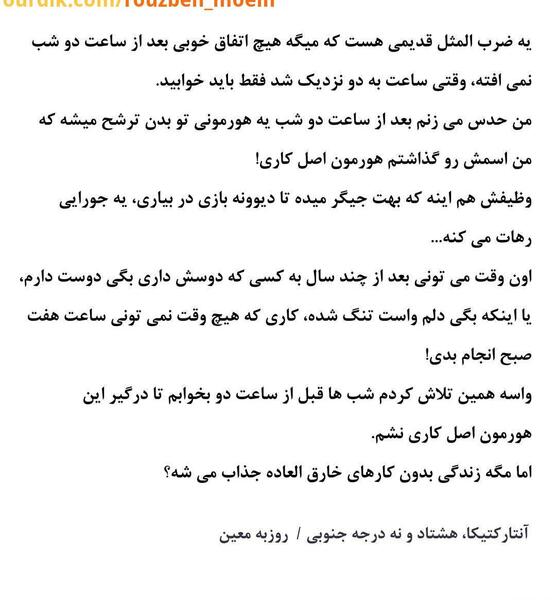 عکس نوشته ضرب المثل قدیمی