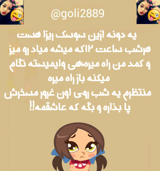 عکس نوشته ضرب المثل قدیمی