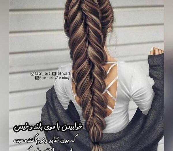 عکس نوشته ضرب المثل قدیمی