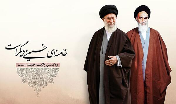 عکس امام علی خمینی