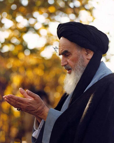 عکس امام علی خمینی