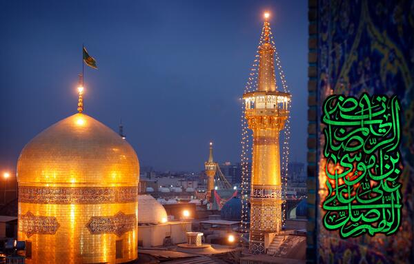 عکس امام علی خمینی
