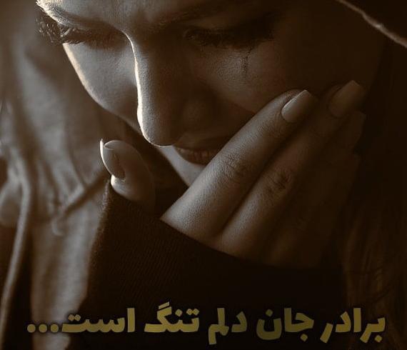 عکس پروفایل تولد داداش فوت شده