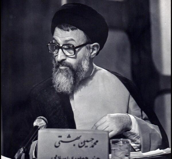 عکس شهید بهشتی