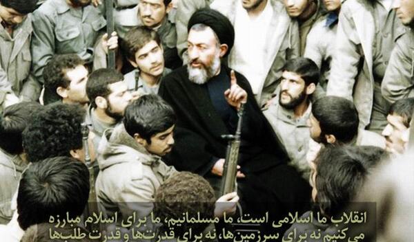 عکس شهید بهشتی