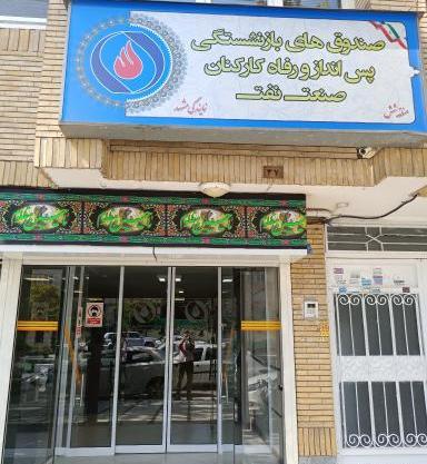 عکس پیتزا شلمان