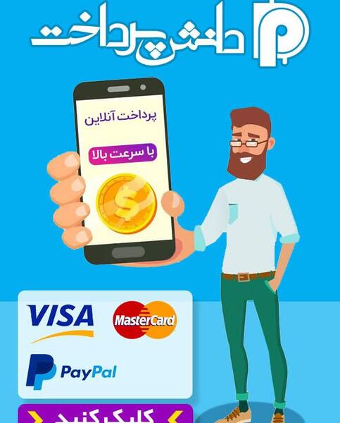 عکس دلار و لیر