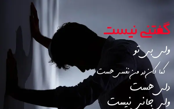 عکس نوشته حرف دل دخترانه