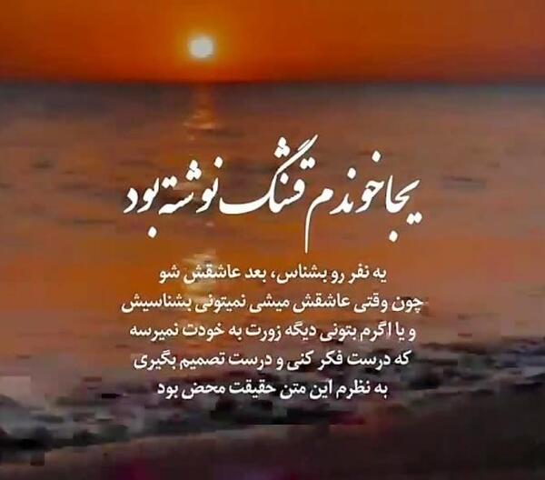 عکس نوشته حرف دل دخترانه