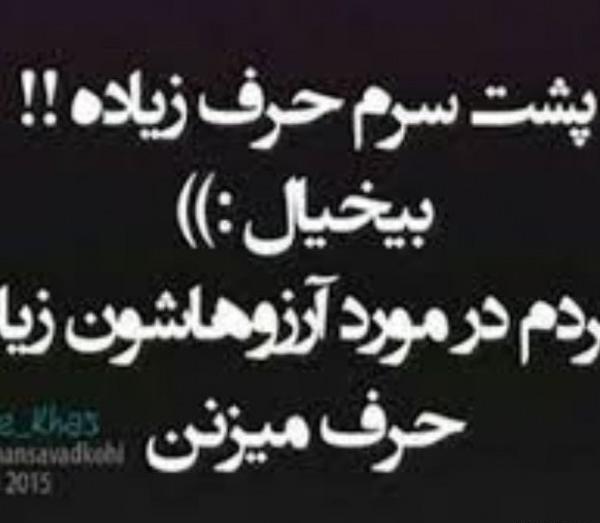 عکس نوشته حرف دل دخترانه