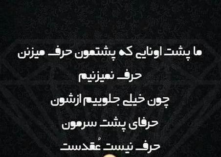 عکس نوشته حرف دل دخترانه