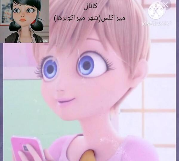 عکس اسلایم برای کانال