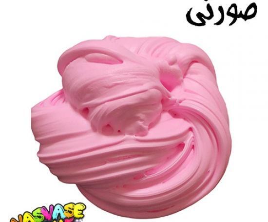عکس اسلایم برای کانال