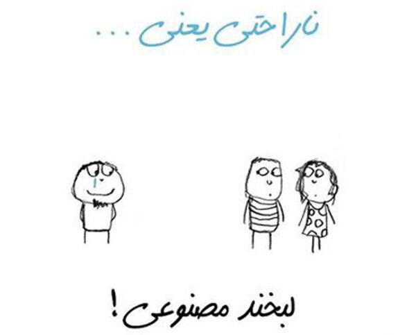عکس نوشته غمگین و ناراحتی