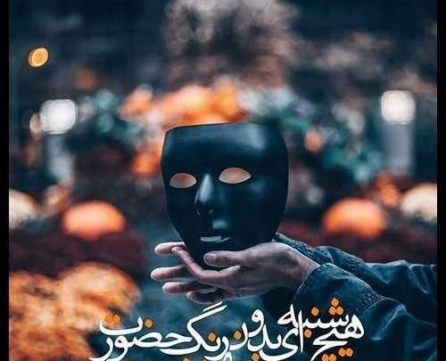 عکس نوشته امام زمان تسلیت