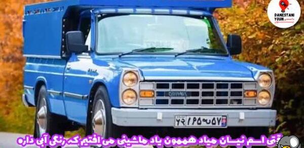 عکس پروفایل نیسان اسپرت