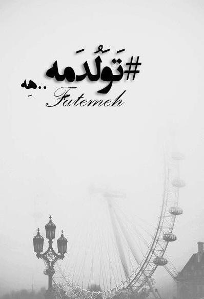 عکس تولدم مبارک خودم غمگین