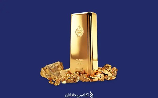 عکس طلای آب شده