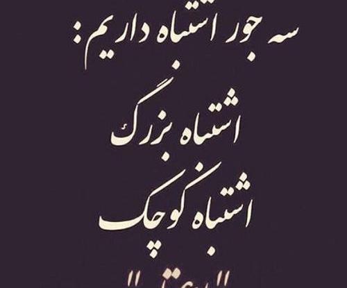 عکس نوشته های عاشقانه اعتماد