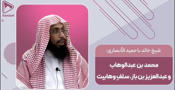 عکس بن باز