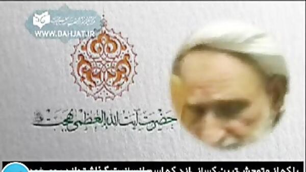 عکس نوشته زندگی یک چمدان است که می آوریش