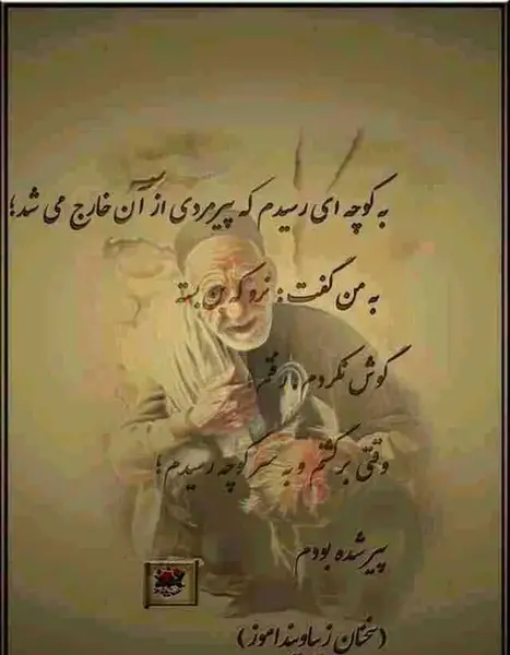 عکس نوشته زندگی یک چمدان است که می آوریش