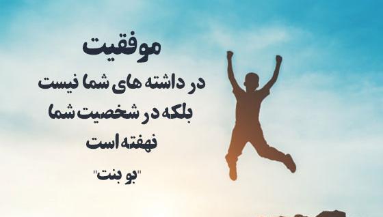 عکس نوشته زندگی یک چمدان است که می آوریش