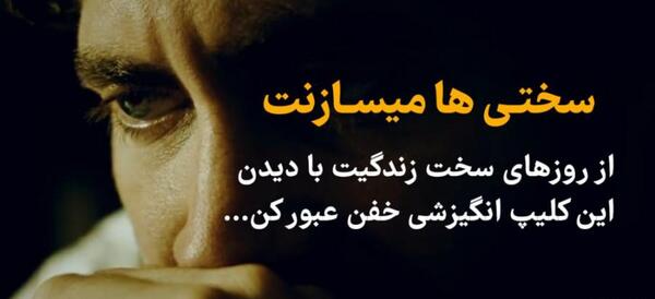 عکس نوشته زندگی یک چمدان است که می آوریش
