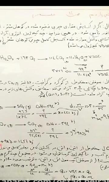 عکس نوشته زندگی یک چمدان است که می آوریش