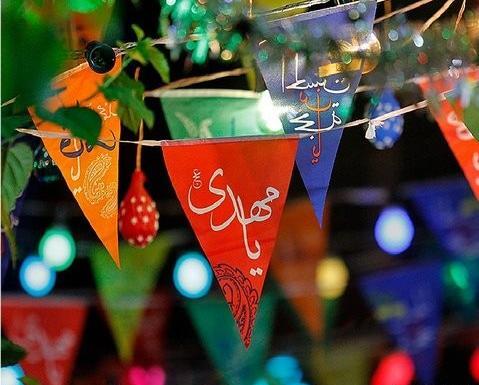 عکس نیمه شعبان با کیفیت