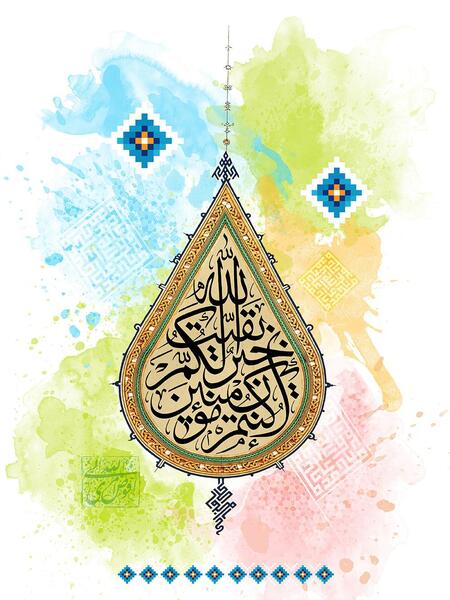 عکس نیمه شعبان با کیفیت
