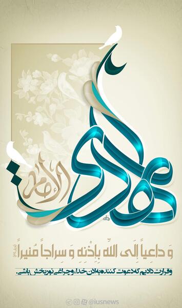 عکس نیمه شعبان با کیفیت