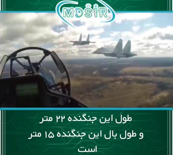 عکس ماشین جنگنده