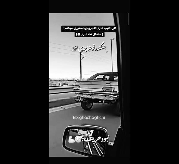 عکس ماشین جنگنده