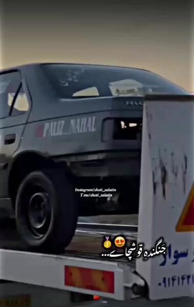 عکس ماشین جنگنده