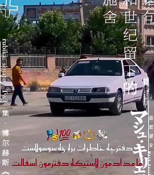 عکس ماشین جنگنده
