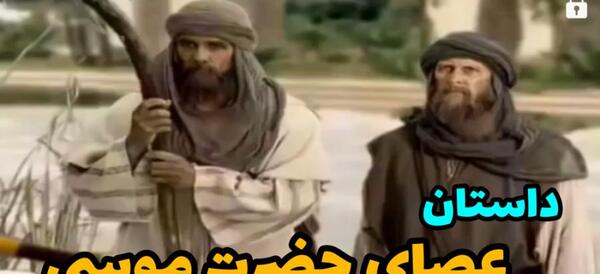 عکس خواب یوسف