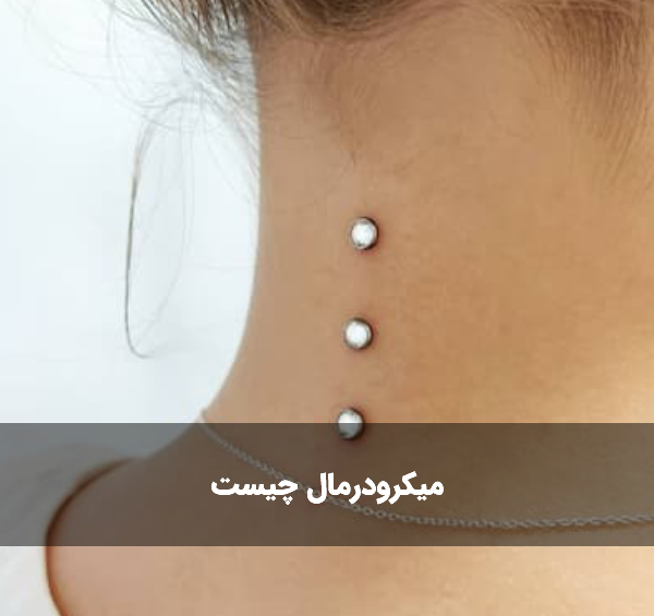 عکس مدل پیرسینگ بینی