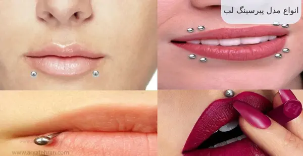 عکس مدل پیرسینگ بینی