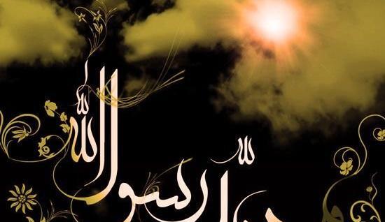 عکس نوشته تسلیت رحلت رسول اکرم و امام حسن مجتبی