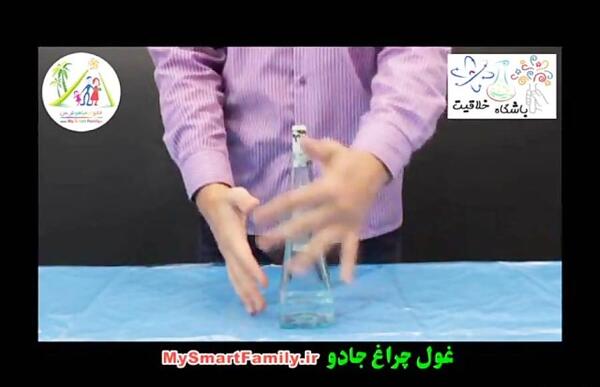 عکس غول چراغ جادو در ایران
